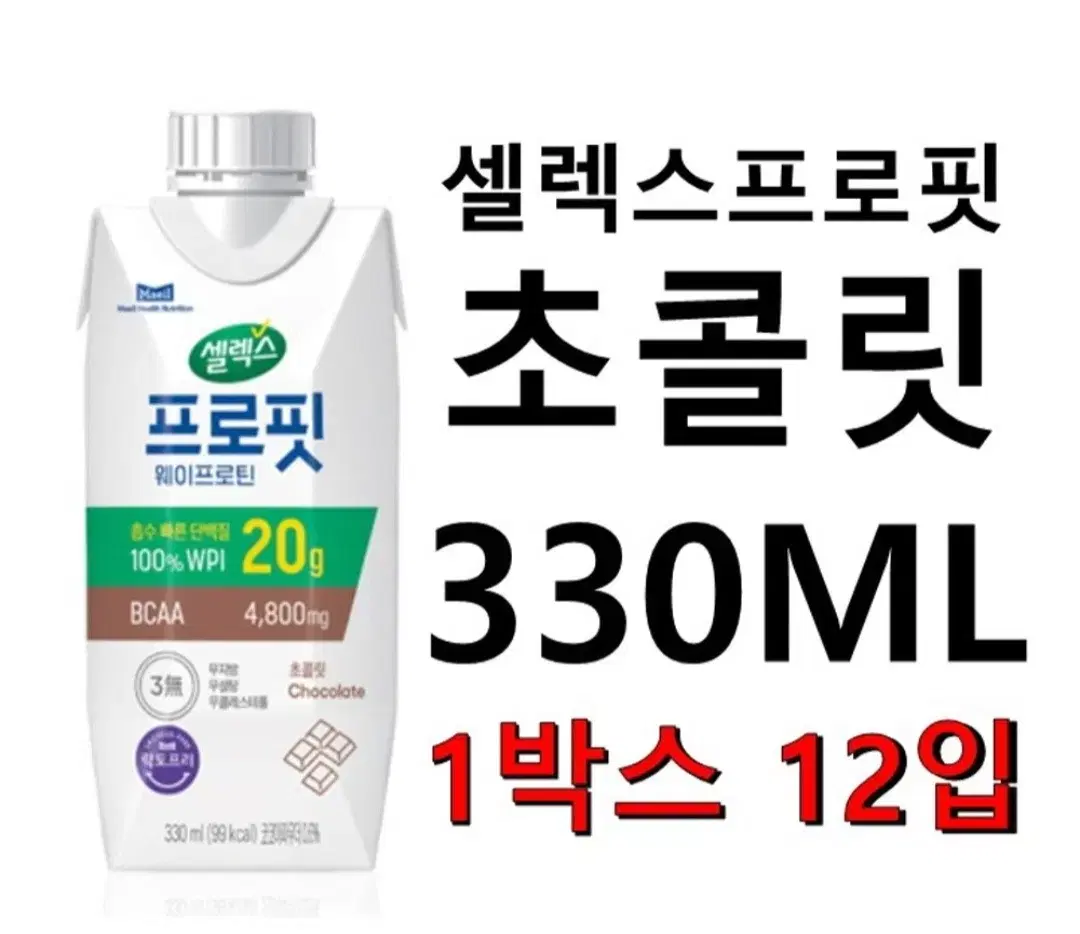 셀렉스 초코 2박스