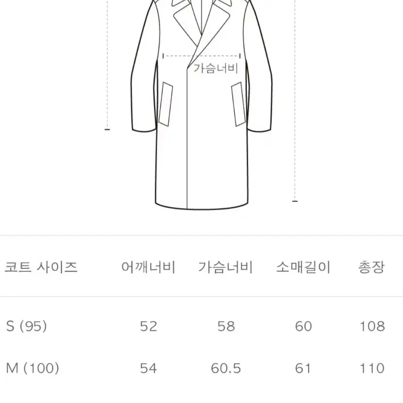 (S)더니트컴퍼니 핸드메이드 로브코트 애쉬브라운