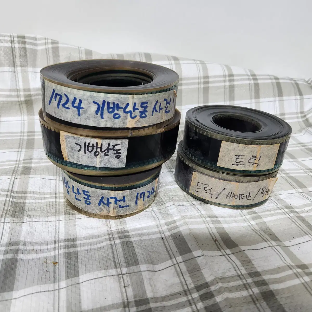 35mm 영화필름 예고편 5롤