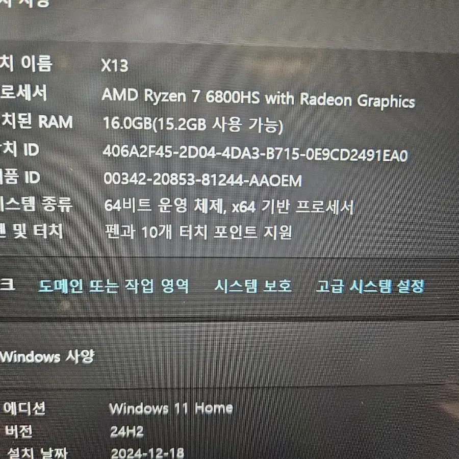 asus rog flow x13 6800hs, 3050ti, 16g, 5