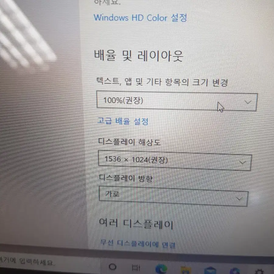 서피스 랩탑 고 i5 10세대 8g 256g 플래티넘  불량화소한군데