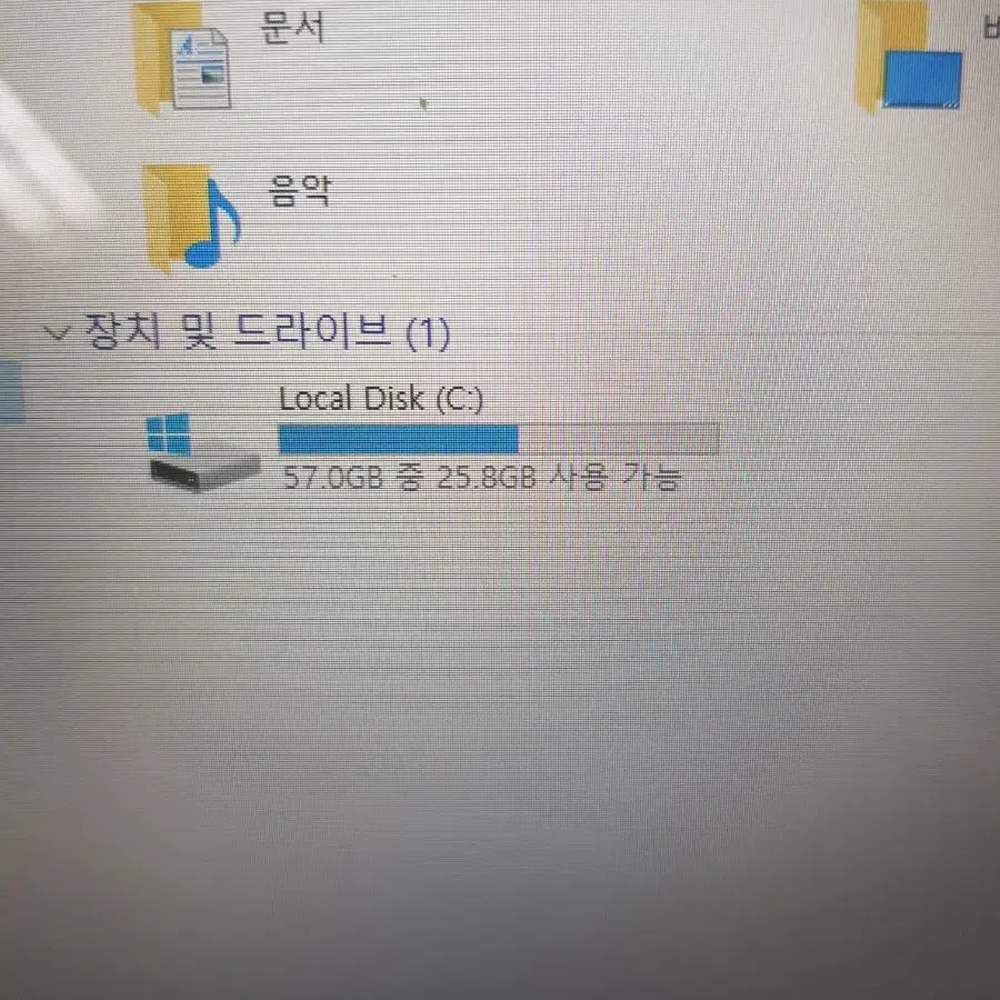 서피스 랩탑 고 i5 10세대 8g 256g 플래티넘  불량화소한군데