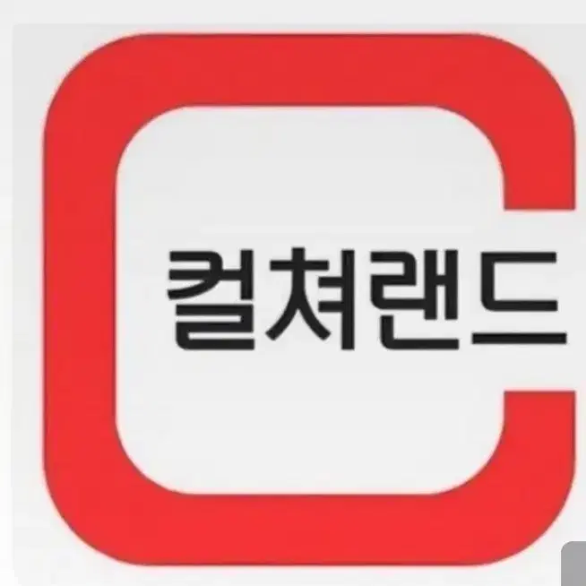 컬쳐 문상 90% 팝니다.