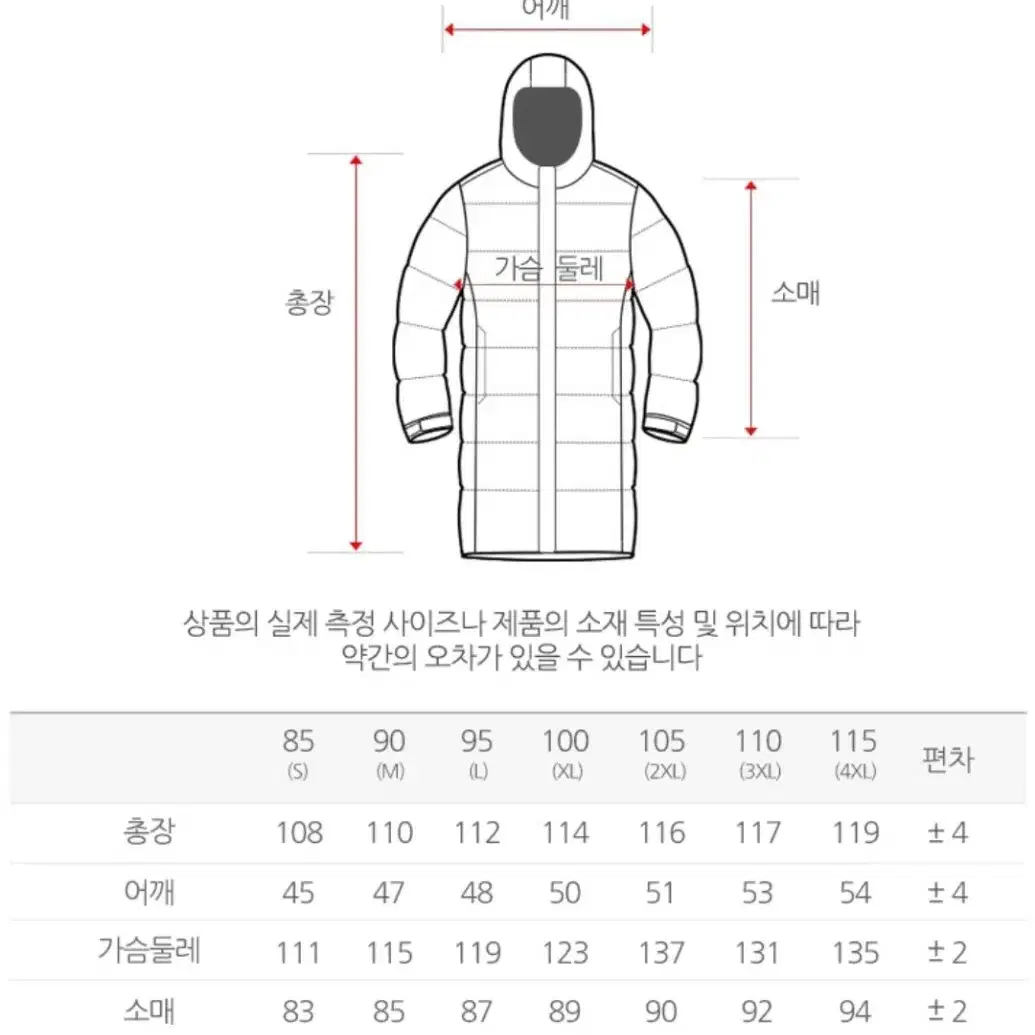 보라색롱패딩 95