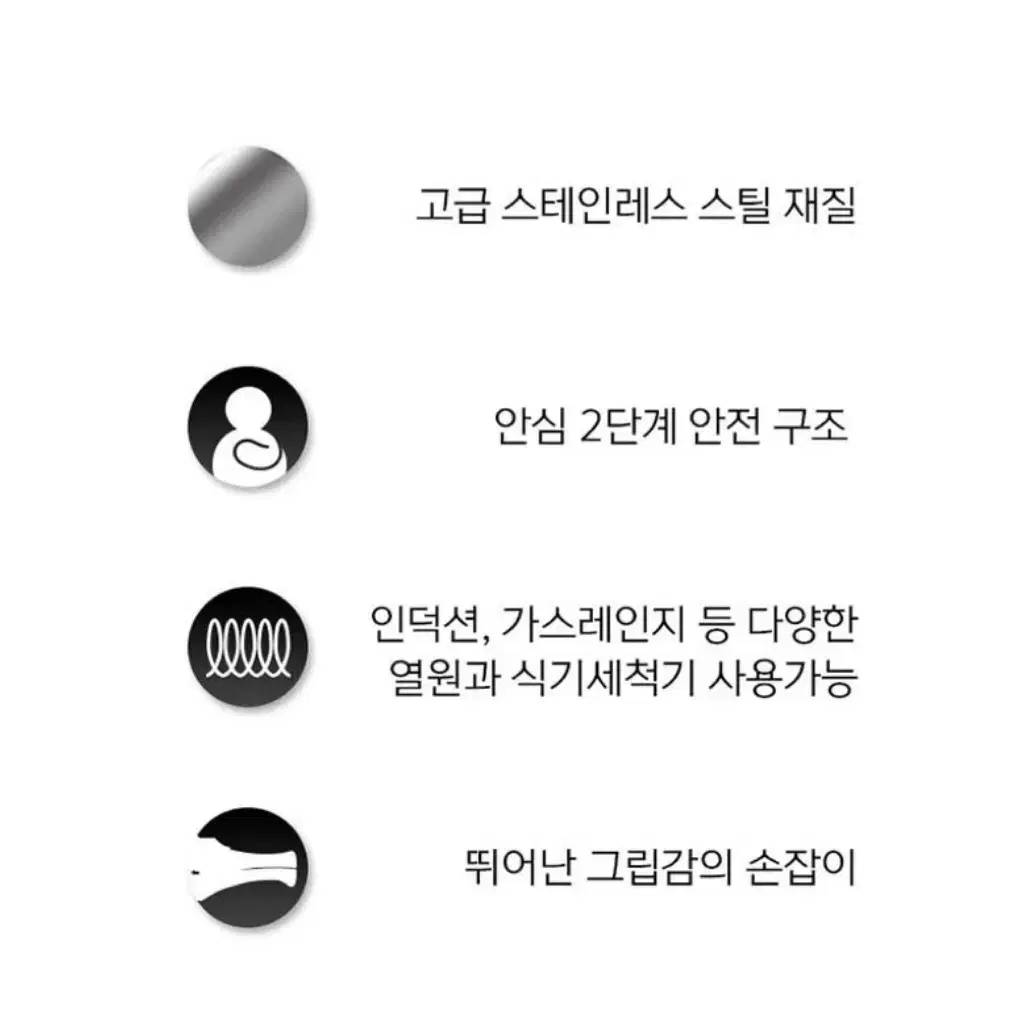 인덕션 가능!! 압력솥/압력밥솥