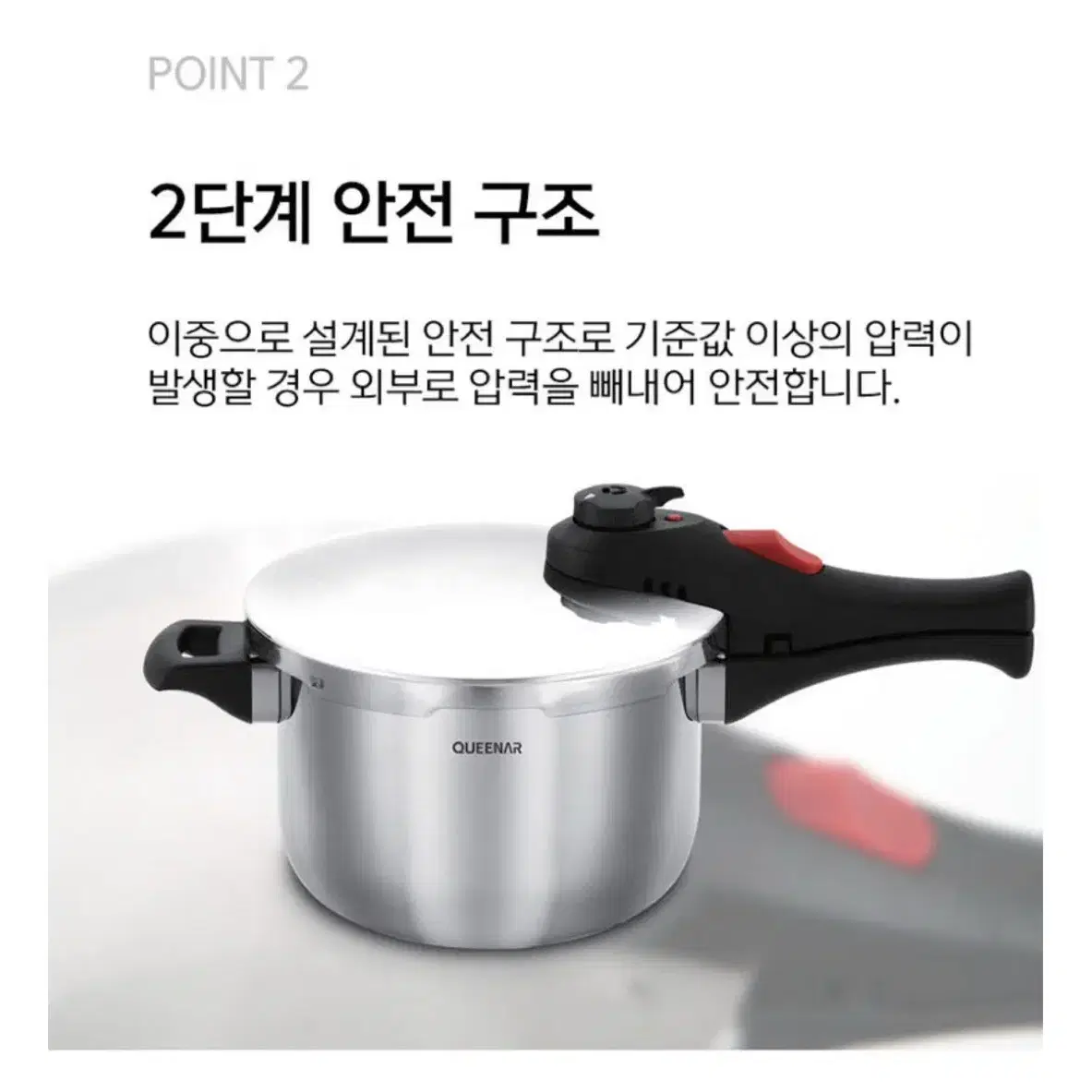 인덕션 가능!! 압력솥/압력밥솥