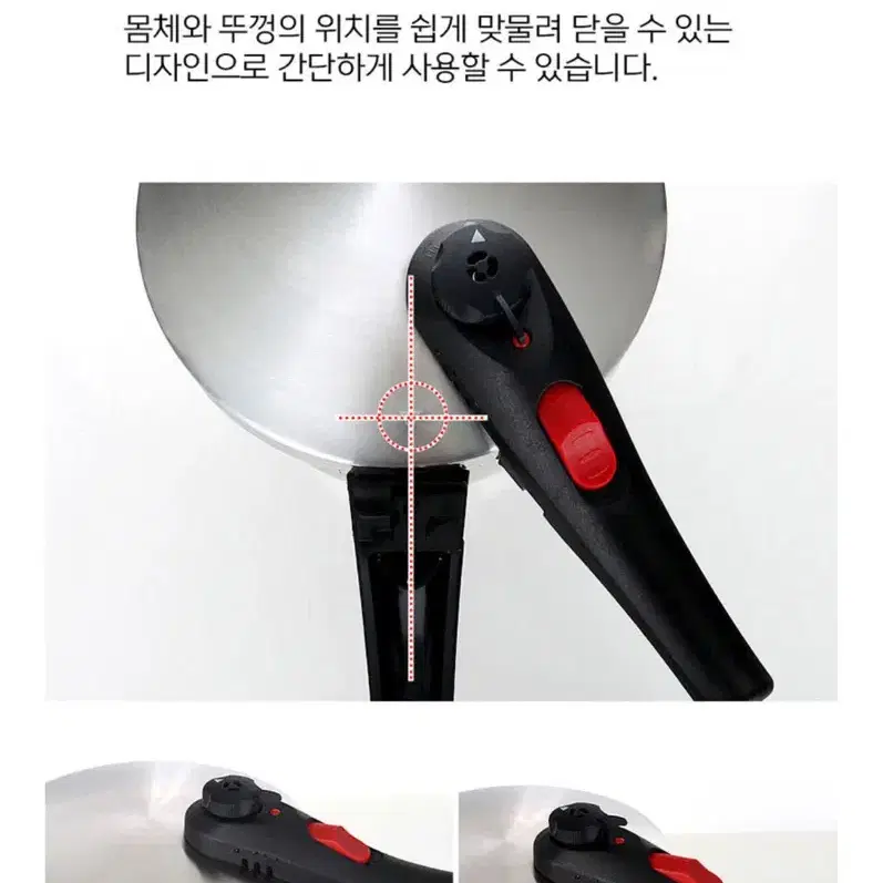 인덕션 가능!! 압력솥/압력밥솥