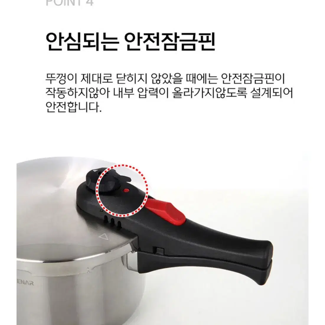 인덕션 가능!! 압력솥/압력밥솥