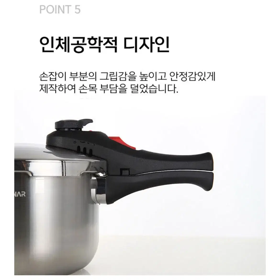 인덕션 가능!! 압력솥/압력밥솥