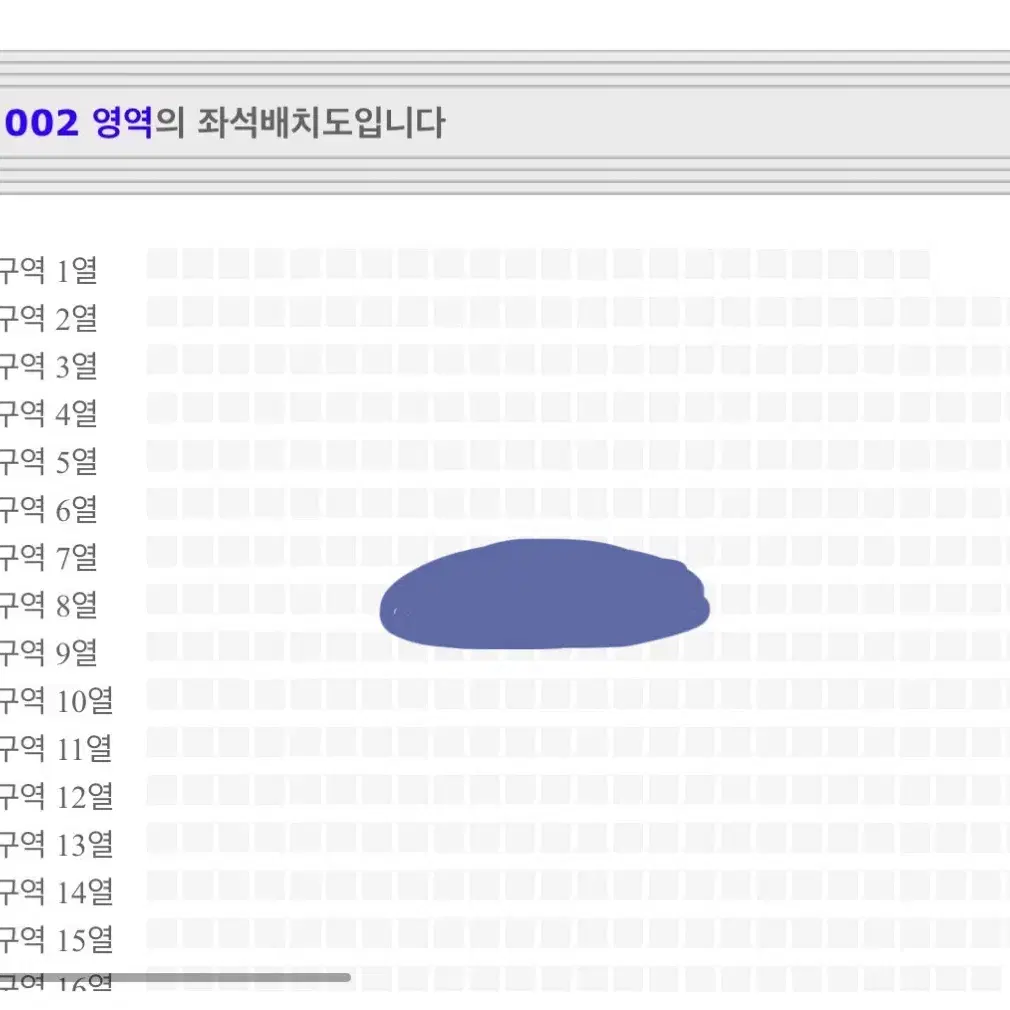 넬 콘서트 NELL 넬스룸 중콘(토욜) 1층 8열 중간 할인 양도!!!