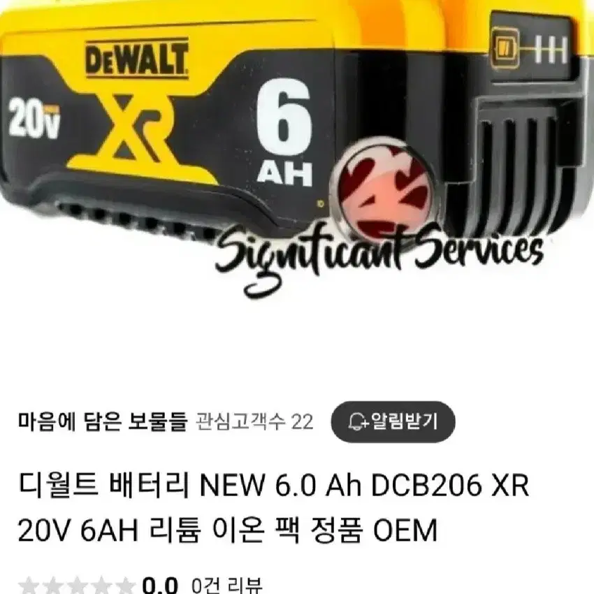 디월트배터리 20V 6.0AH 4세대신형 슬림형 DCB206XR.개당가격