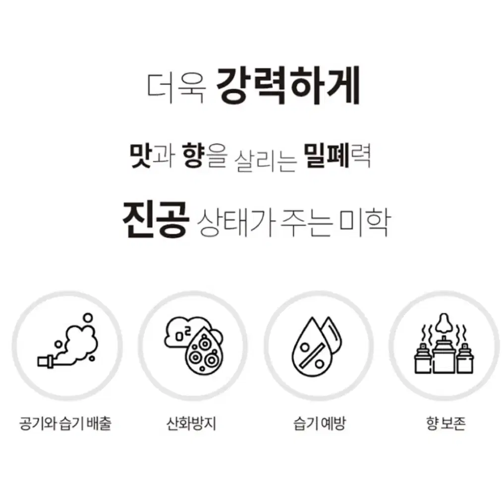 (미개봉 새상품)29400 바퀜 와인세이버 위더 도트