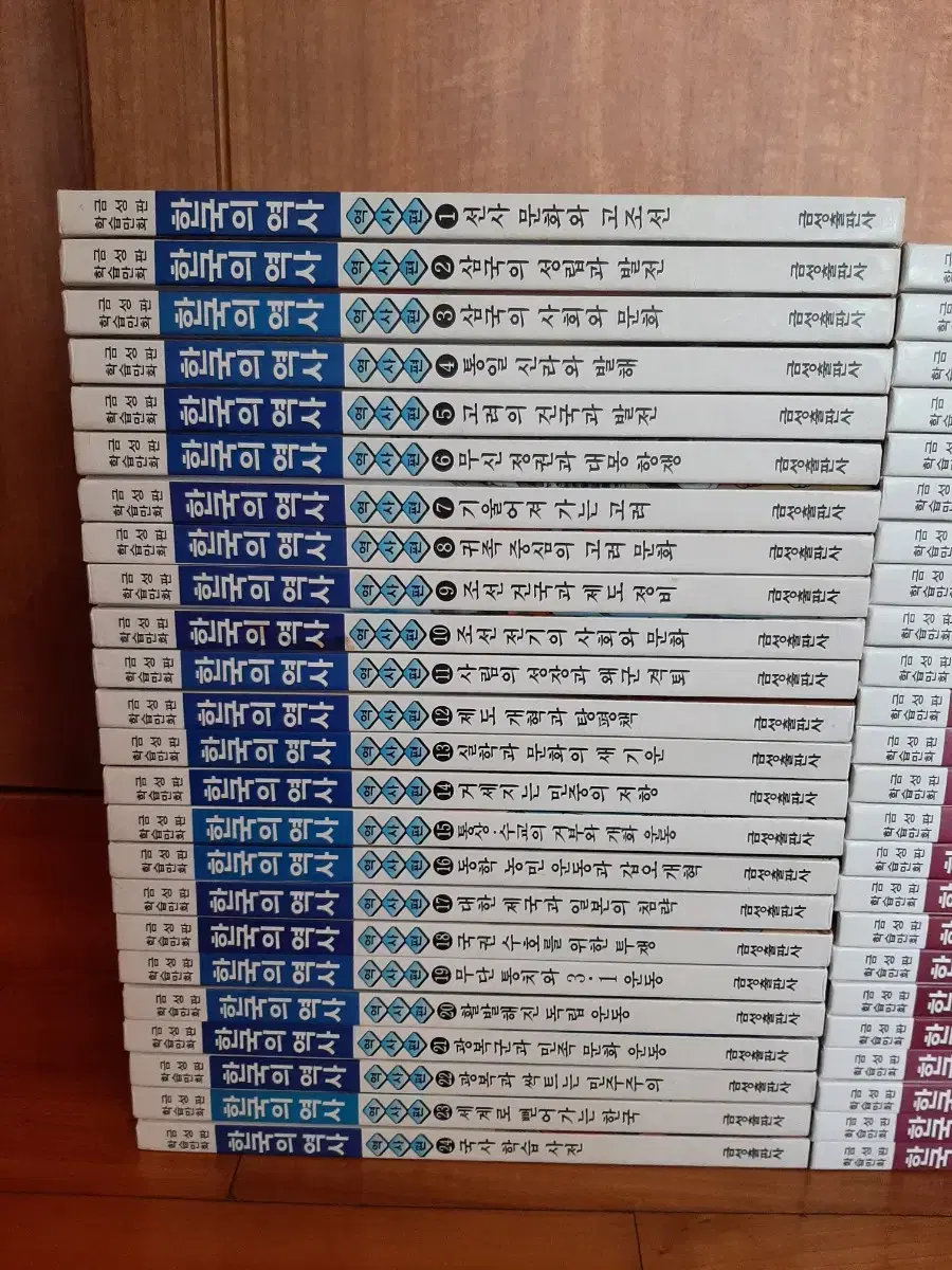 초등도서 역사만화 한국의 역사 역사편 24권 전권