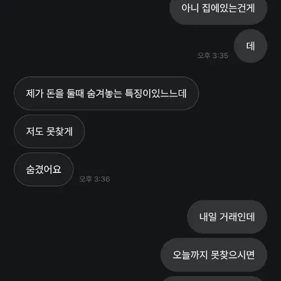 닉네임 펭귄친구들 픽시거파