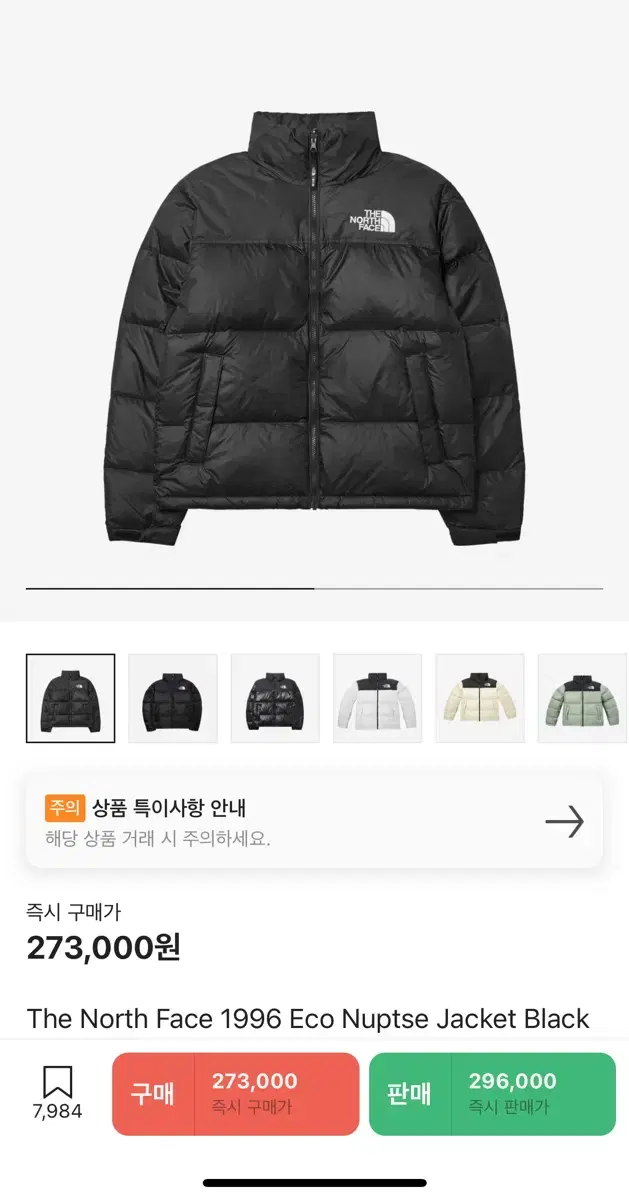 노스페이스 눕시 eco XL