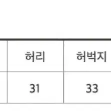 빈티지 서클 자수 투웨이 밴딩팬츠