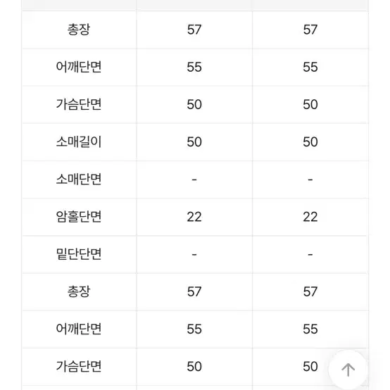 맬틴 노르딕 하이넥 가디건 베이지