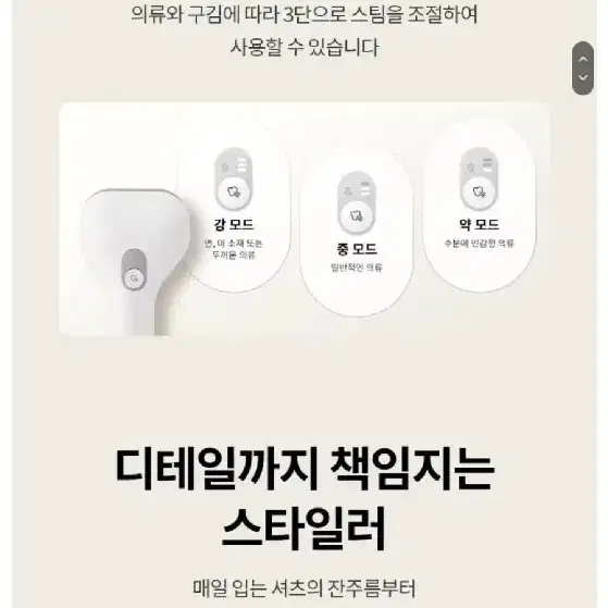 스타일러 신형 5벌(오브제,스티머가능)새상품 팝니다