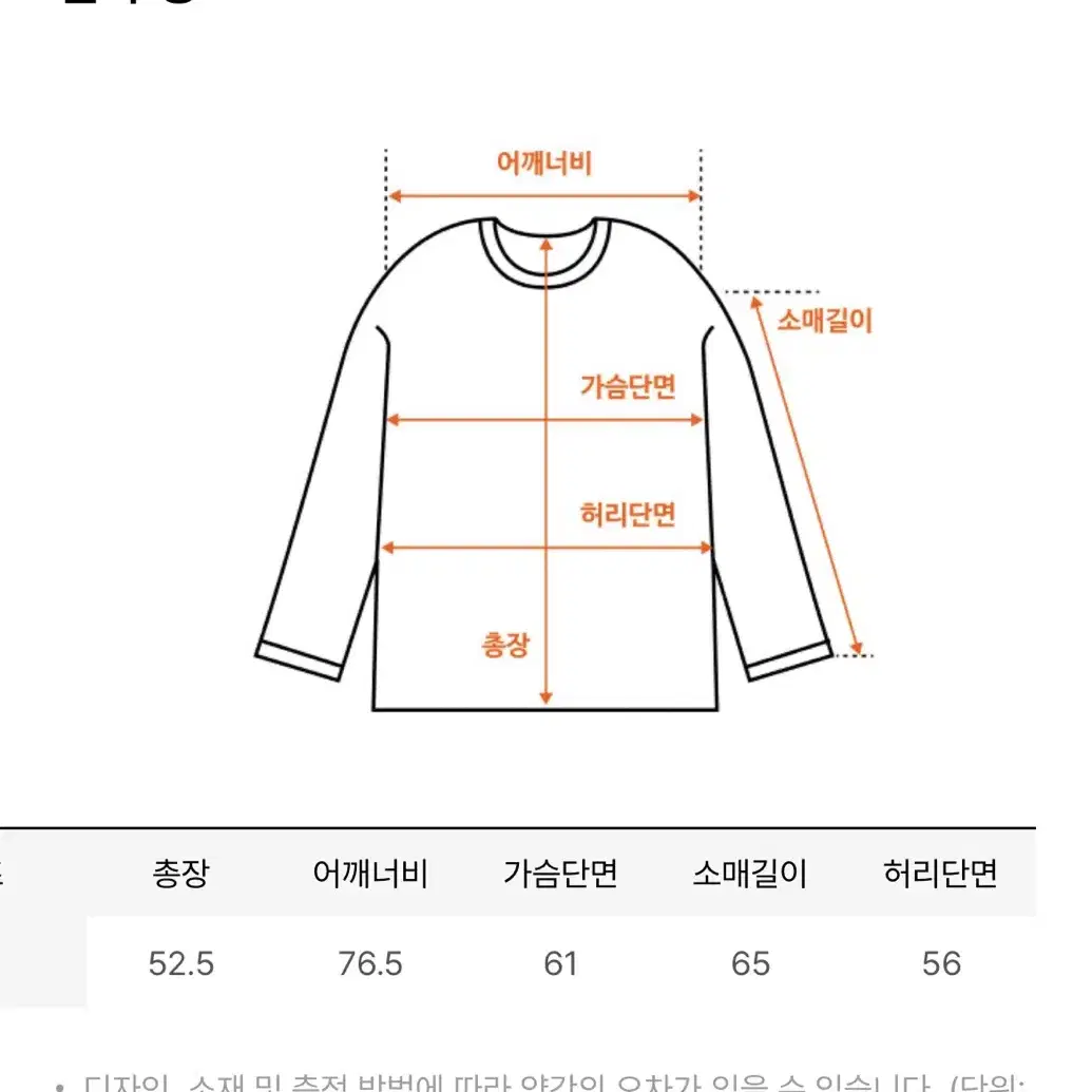 레테라 케이블 카라 가디건 아이보리