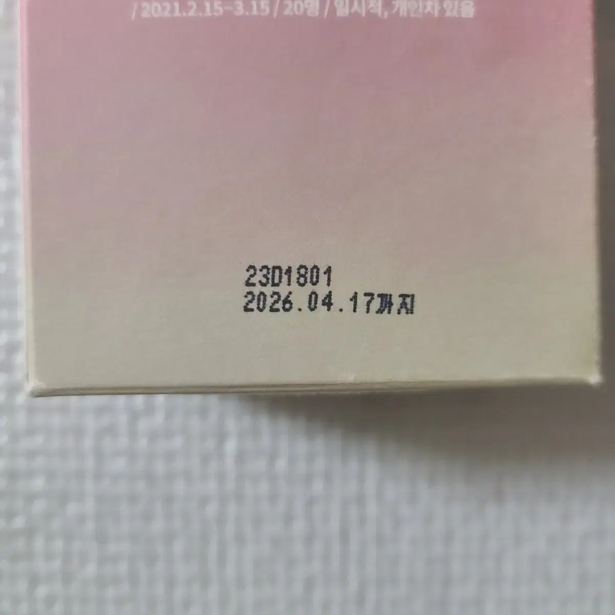 새제품)아이소이 블레미쉬 케어 아이크림 17ml+3ml 올영올리브영