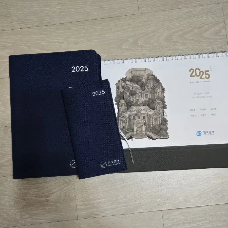 한국은행 2025 탁상달력 수첩 다이어리