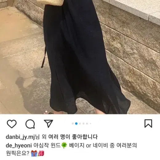 드혀니 윈드 원피스