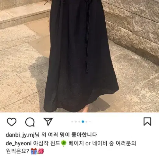 드혀니 윈드 원피스