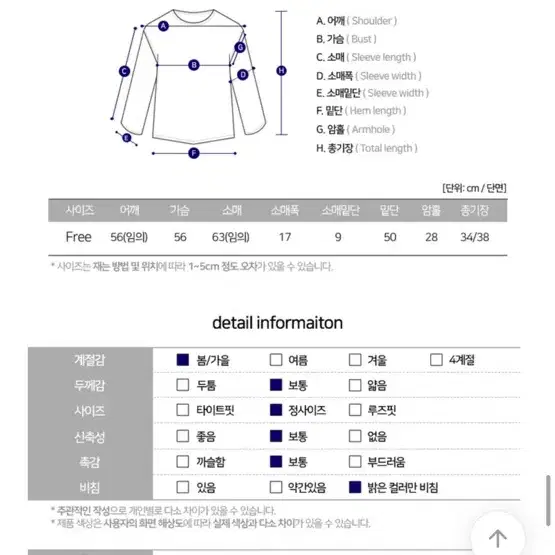 에이블리 - 워머 니트(검정)