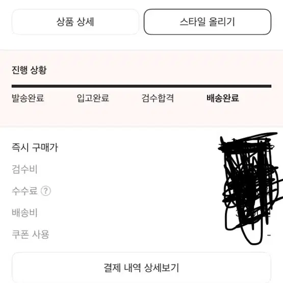 [270] 팀버랜드 x 디스이즈네버댓 헤리티지 고어텍스 목 토