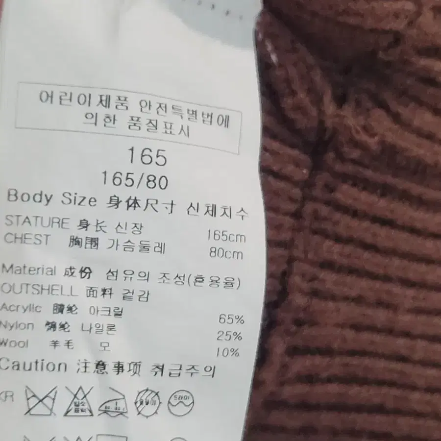 BEEN 두툼 골지 가디건 아동 165 여성 55~66