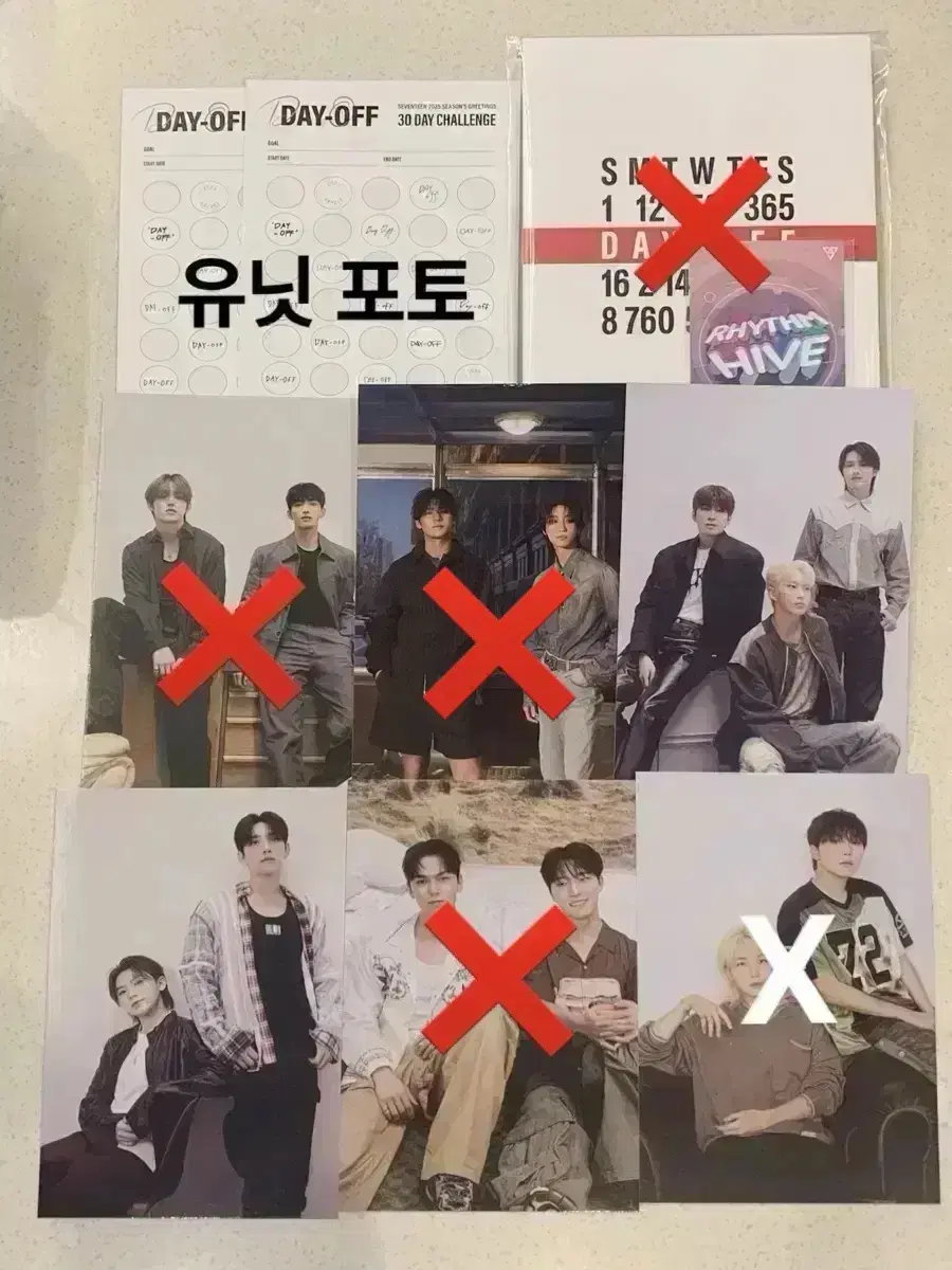 세븐틴 2025 시즌그리팅 위버스 시그 예판 특전 양도