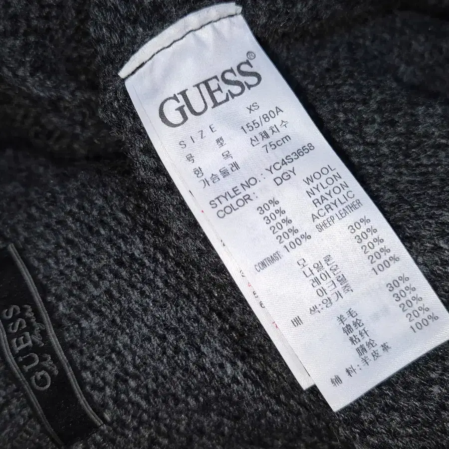 GUESS knit leather pocket Cardigan