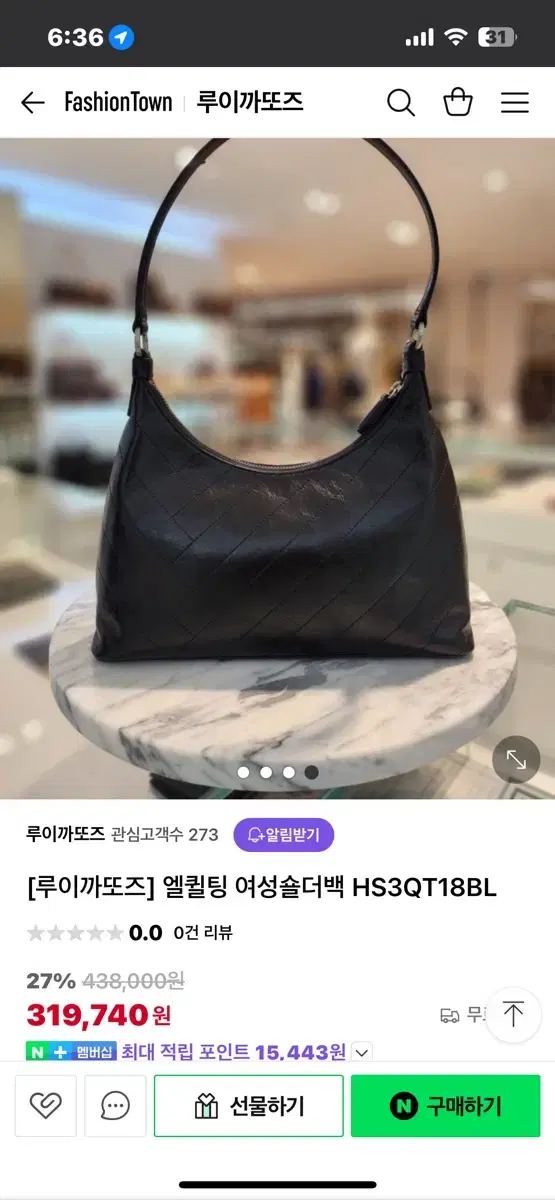 루이까또즈 엘퀼팅 가방 새제품