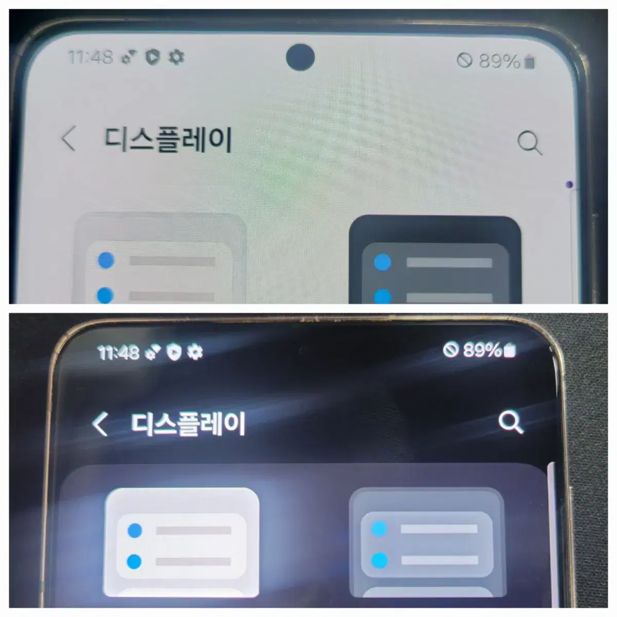 갤럭시S21플러스 256G 무잔상 중고폰 공기계