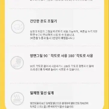 무료배송-새제품 [독일 바이마르] 펄셸 그릴 양면 안방 캠핑 그릴