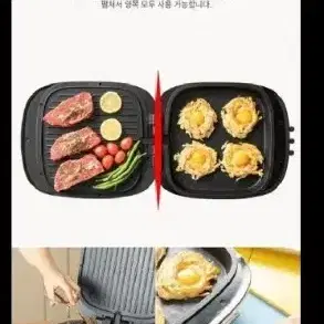 새제품 [독일 바이마르] 펄셸 그릴 양면 안방 캠핑 그릴