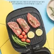 새제품 [독일 바이마르] 펄셸 그릴 양면 안방 캠핑 그릴