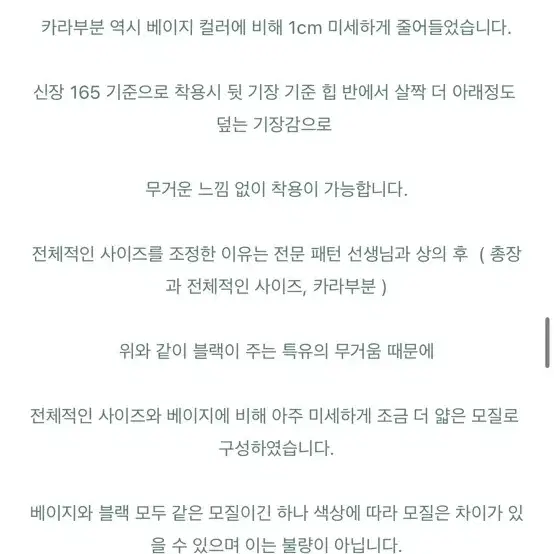 모네 리본빛 ribbonbit 에디트퍼 블랙 구버전