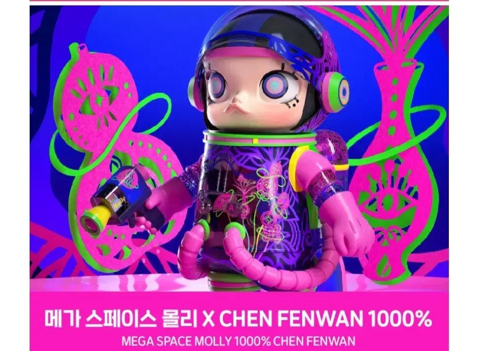 메가스페이스 몰리 1000퍼 CHEN FENWAN