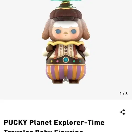 pucky time traveler 팝마트