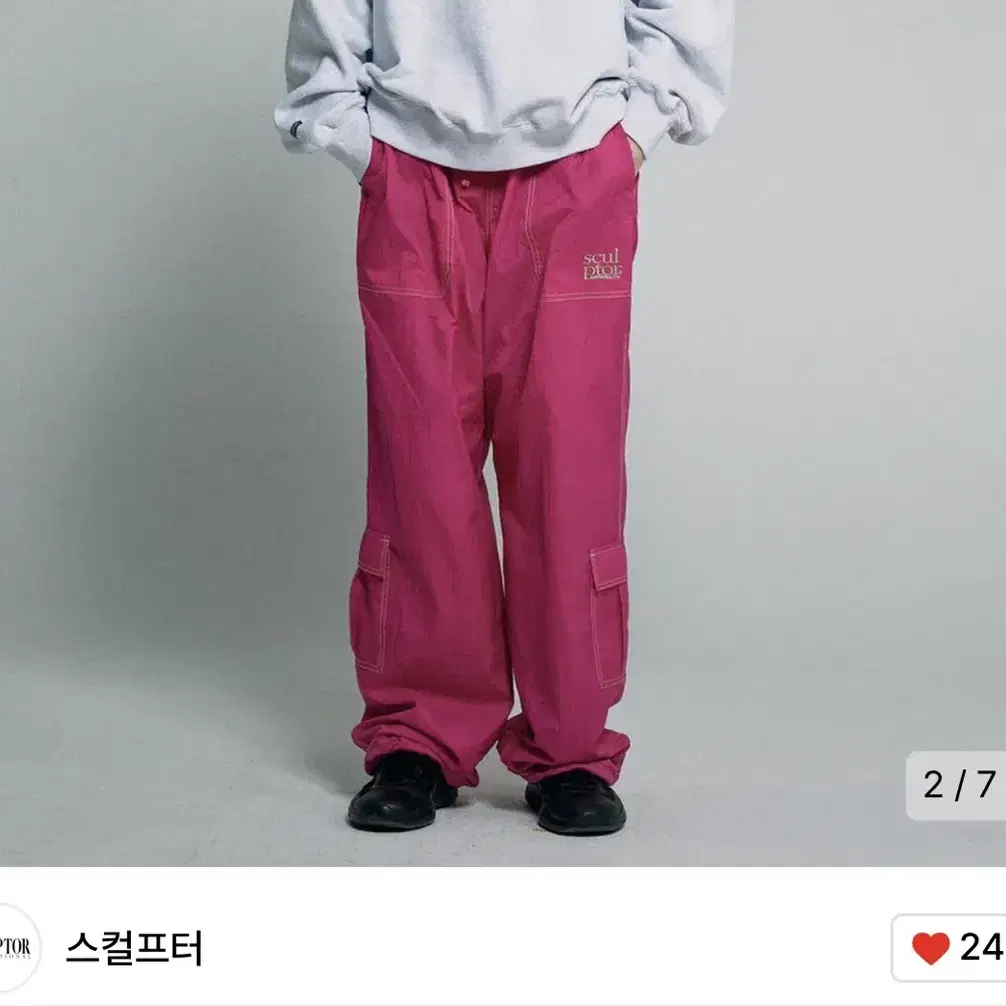 스컬프터 바지 xl 남여공용