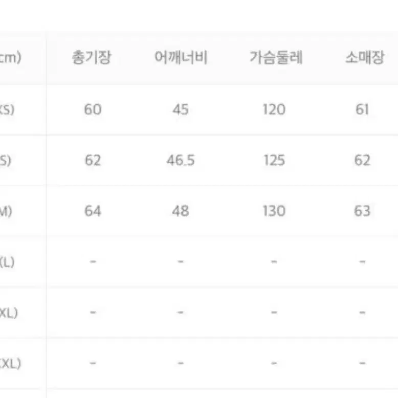 내셔널지오그래픽 여성 라루스 덕다운 패딩