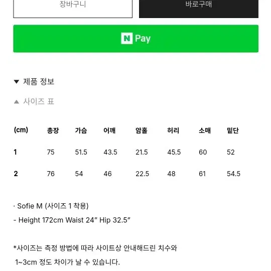 아비에무아 울블랜드블레이져