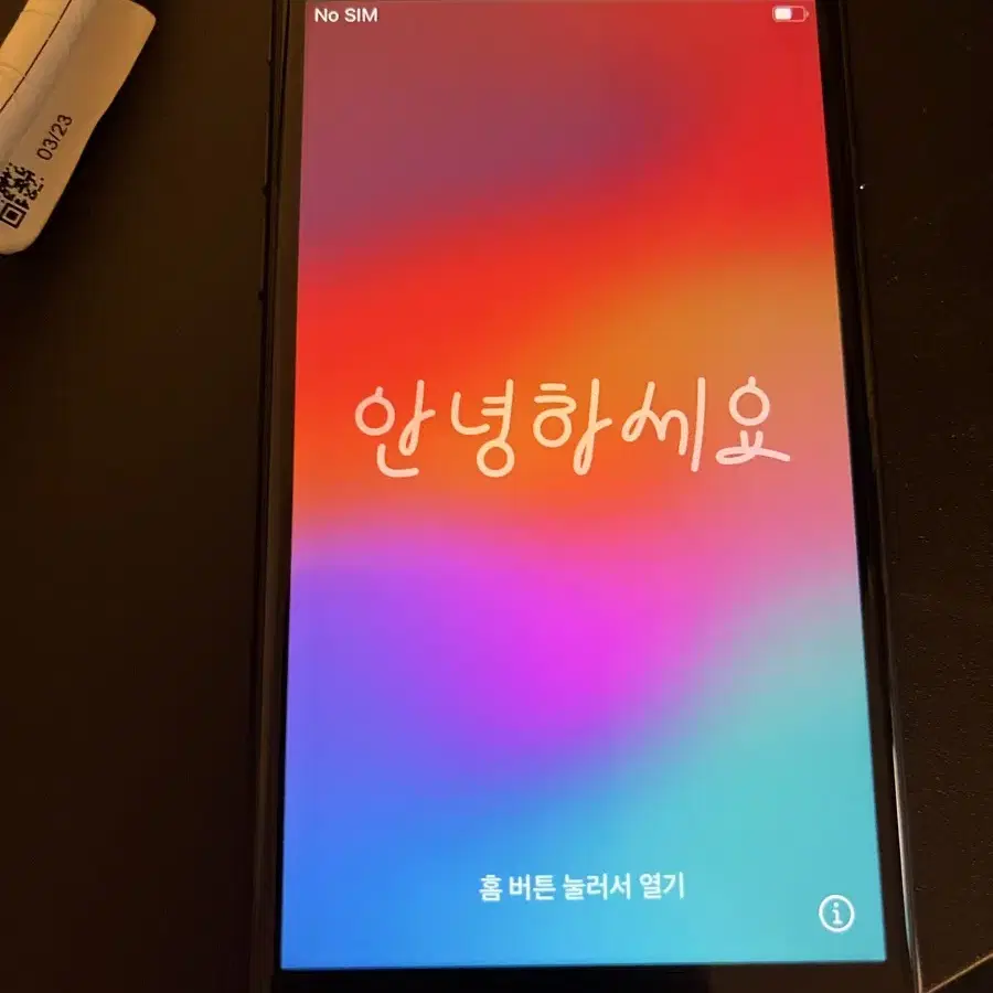 아이폰 se2 64gb