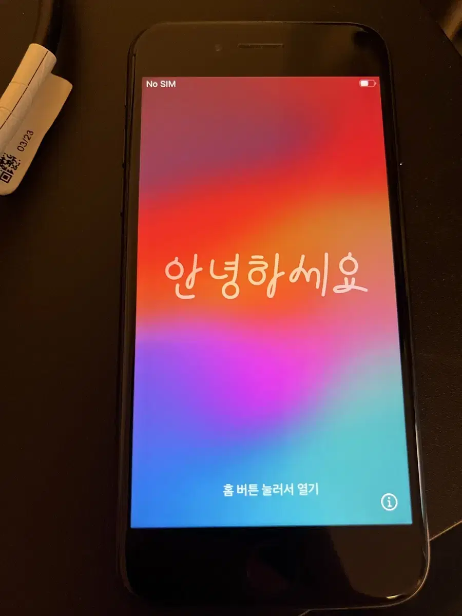 아이폰 se2 64gb