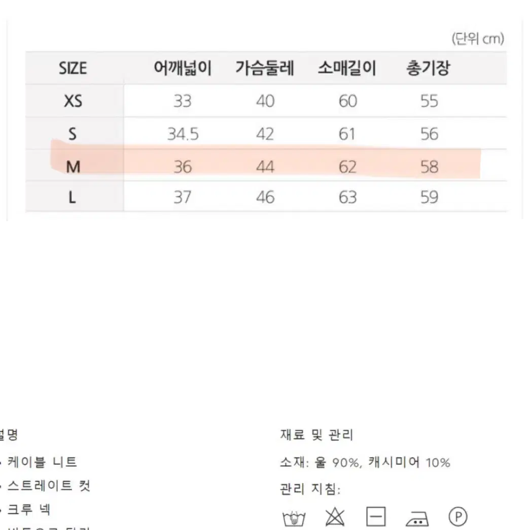 정품/무배)폴로 울 캐시미어 가디건