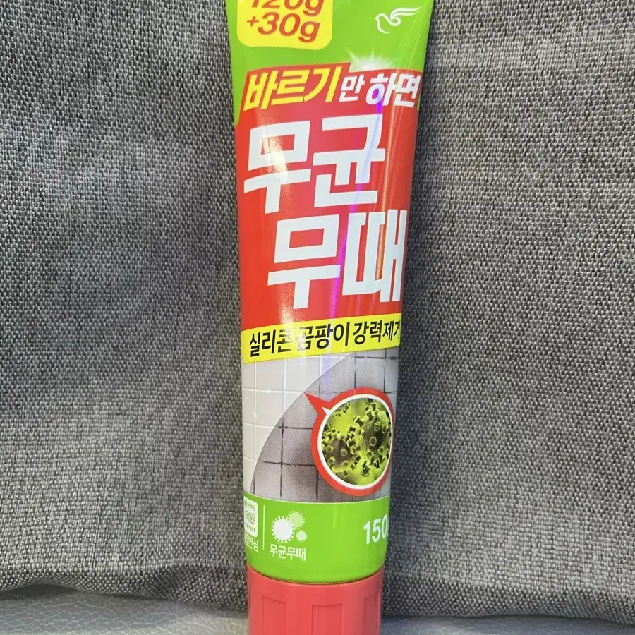 청소용품