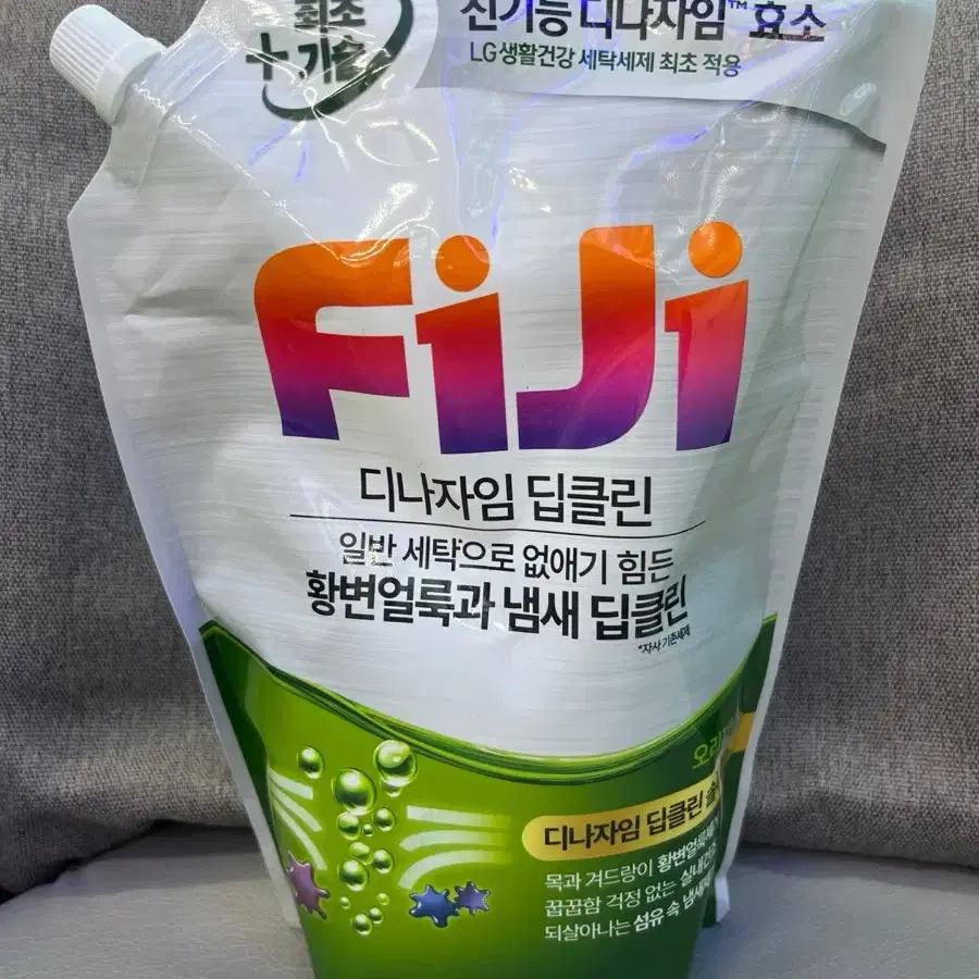 FIJI 세탁세제