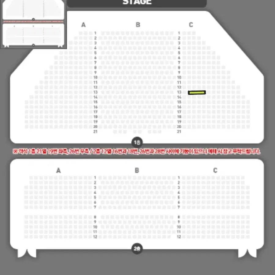 뮤지컬 알라딘 12/31 김준수 민경아 VIP 2연석