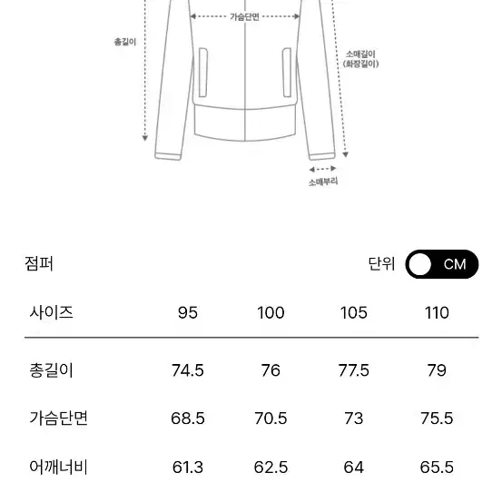 [105]타임옴므 23fw 오버사이즈 후드 구스 다운 점퍼 차콜그레이